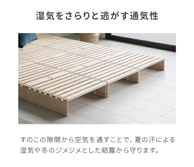 Amazon.co.jp: モダンデコ ベッドフレーム すのこ パレットベッド